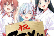 週刊少年マガジン連載「甘神さんちの縁結び」のTVアニメ化が決定！