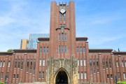 東京大学、〇〇人留学生が大量参入しててガチで乗っ取られそう