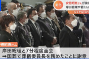 【JNN世論調査】安倍氏の実績「評価する」71%　評価しない29% ←これアベガーどうするの？?