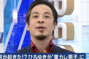 ひろゆきさん、2ch開設から22年の時を経てJK含む若者に大人気になる