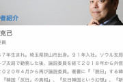 日本の中高年はなぜ若者の韓流ブームを全く理解できないのか #変態新聞論説員（53） |  実際に存在しないものを祭り上げるのって大変だな