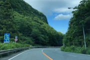 山道ドライブしてきたけど早い車多すぎｗｗｗｗｗｗ