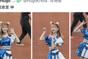 【朗報】AKBメンバーがX民に絶賛される「全然知らん子だけどえぐいほどビジュいい 絶対バズる」