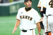 巨人・阿部監督、チームの欠点を語る「捕手がいないんですよね」