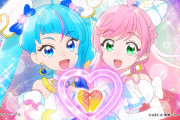 【画像】プリキュアのラバーストラップめっちょかわいいんだが・・・