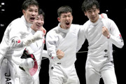 【東京オリンピック】フェンシング男子日本代表、ヨーロッパ勢が優勢のエペ団体で史上初の優勝をもたらす！