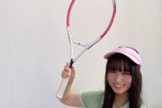 STU48原田清花「絶対にテニスが出来なさそうな人の写真を載せておきます?」【STU/瀬戸内48さやかりん】