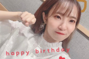 【声優】みゆたんのガチ恋オタクさん、みゆたんから誕プレで貰ったイヤリングを自分の番組放送中に自慢してしまう【ラブライブ！虹ヶ咲】