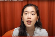 テドロス「台湾から人種差別的な中傷を受けている」　→台湾人の女子医学生、痛烈反論