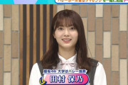 小学生時代の可愛い写真も初公開！櫻坂46田村保乃、TBSバレー特番YouTubeライブ配信に登場。地上波にもチラチラ顔出し出演
