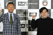 パリーグ、メルカリと共同で複製不可能な名場面動画を1本約2千円で販売