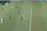 【動画】ガンバ大阪さん、2-1リードのアディショナルタイムにやらかす