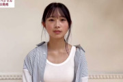 【速報】17期の美人若妻こと太田有紀ゆきたんのおっぱい動画ｷﾀ━━━━(ﾟ∀ﾟ)━━━━!!