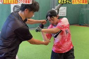 元ロッテ清田育宏さん、女子選手に楽しそうに指導する姿が発見される