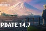 『WORLD OF WARSHIPS: LEGENDS』で第二次世界大戦終結80年を記念するアップデート「14.7 明日の名のもとに」が実施に+『ブルーアーカイブ」コラボも再び