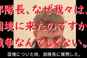 【動画】ロシア兵、3日食事なく「俺たちは捨て駒」と嘆き！補給を絶たれた前線、悲しい戦いはいつまで❓❗