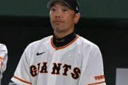 巨人の次期監督