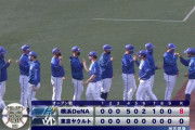 ベイスターズ 8－0 スワローズ　楠本先制タイムリーなど打線繋がり8得点　濵口坂本2人揃って4回無失点の好投！