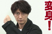 【画像】『仮面ライダー剣』橘朔也役の天野浩成さんがライダーベルトで変身　→　奥さんの雛形あきこさんの方が圧倒的に強そうと話題にｗｗｗｗｗｗ