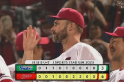 【広島対ヤクルト13回戦】広島が６－３でヤクルトに勝利し８連勝！リーグ最速５０勝！６回に野間が同点打！７回にデビッドソンが決勝打！
