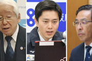 【終わりの始まり】京都、大阪、兵庫3府県の知事が政府に対し、緊急事態宣言の再発令を正式に要請