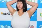 【画像あり】Mカップ超乳グラドル「撮影がすごく大変、動くたびにポロリ」