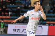 アルビレックス新潟、MF本間至恩の欧州クラブへの完全移籍でクラブ間合意と発表　「自分を成長させてくれたクラブに心から感謝」