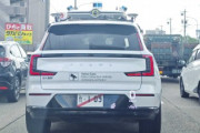 【悲報】スマホのカメラセンサーを殺す車、日本各地に出没してしまうｗｗｗｗ