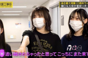 【悲報】掛橋沙耶香『私 需要ないんだ・・・』←これ