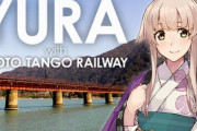 「C2機関」×「京都丹後鉄道」の公式コラボが決定！運営『もう少し暖かくなる季節から展開予定！』