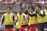 【J3第28節】熊本が首位再浮上で4年ぶりJ2復帰に王手！宮崎は2位に後退し勝ち点1差で岩手が3位に