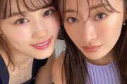 【乃木坂46】山下美月、“尊敬してやまない大先輩”松本まりかとのツーショット公開！「姉妹みたい」「お2人ともお美しい！」と大反響