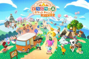 『どうぶつの森ポケットキャンプコンプリート』12月3日配信！早期購入はなんと破格の980円