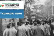 【韓国テレビ局】 追加提訴された日本企業２社、熊谷組と西松建設…強制動員の血の汗で「急成長」