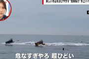 【悲報】イキリ水上バイクさん、殺人未遂にされてしまう