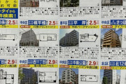 【画像】札幌市とかいう僻地の家賃ｗｗｗ