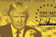 「トランプ・ゴールドカード」の受付開始…1億5600万円でアメリカの永住権を獲得！