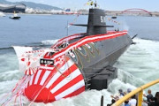 【動画】潜水艦の進水式はいつ見ても格好いい。潜水艦「そうげい」の命名式、進水式の様子。