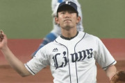 西武今井、内転筋張りで開幕絶望か…ドラ2佐藤が代役