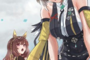 【ウマ娘】下半身が気になるじめじめルラち…