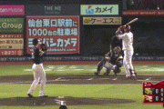 【楽天対ソフトバンク15回戦】楽天・岩見、プロ初安打が初ホームラン！！！！！！！！！！！！！！！！！！！！