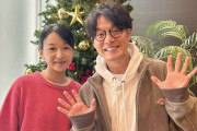 俳優・佐藤貴史さん　女優・綾乃彩さん　結婚していたことを公表　「結婚記念日　奥さんと　#実は初出し」
