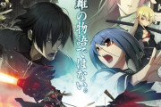 エ●ゲだけどアニメ化してくれたら確実に人気出そうな作品ある？🥺