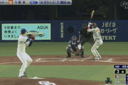 【中日対巨人11回戦】巨人、3回表2アウト満塁から坂本が逆転の2点タイムリー！！！！！！！！！！！！