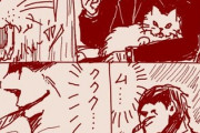 【組織】なんだよこの漫画ｗｗｗ【注意】