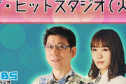櫻坂46小池美波「4年半、本当に本当にありがとうございました！」感謝のお手紙にヒット火リスナー号泣【ザ・ヒットスタジオ最終回】