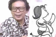 漫画家富永一朗死去96歳お笑いマンガ道場 |  川島なお美って出演してたの  |  マンガ道場出演者だれか生きてるの？