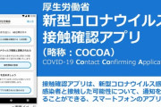 【議論】今のLINE問題ってさ、そもそも日本がこういうアプリ作る技術ないせいよな