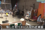 握手会等で忙しいのにも関わらず、メンバーは裏で必死にヒット祈願の自主練をしていたという事実… 何事にも全力なのが推せるな！【日向坂で会いましょう】