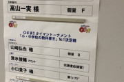 【乃木坂46】これは激アツすぎる！！！卒業生×現役メン 3名 夢の番組共演が決定！！！！！！ｷﾀ━━━━(ﾟ∀ﾟ)━━━━！！！